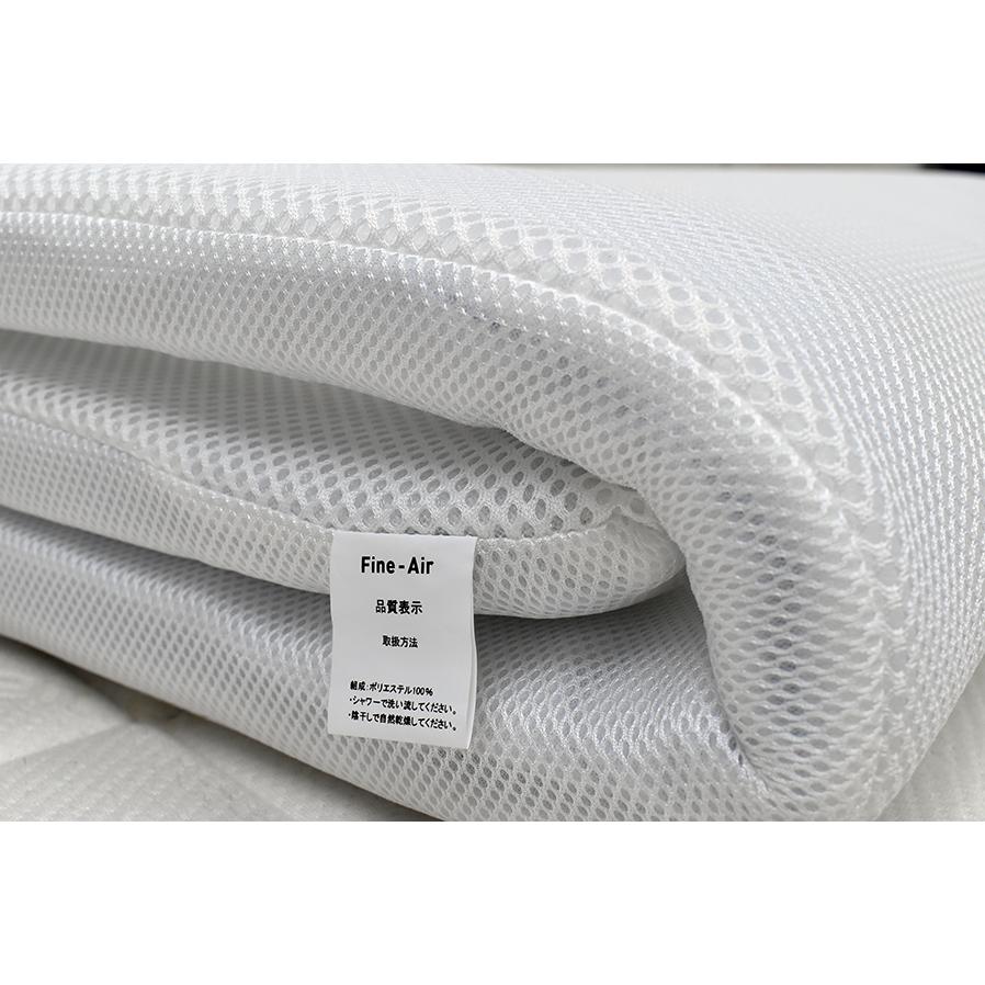 Fine-Air ファインエアー450 Std(スタンダード)　シングル