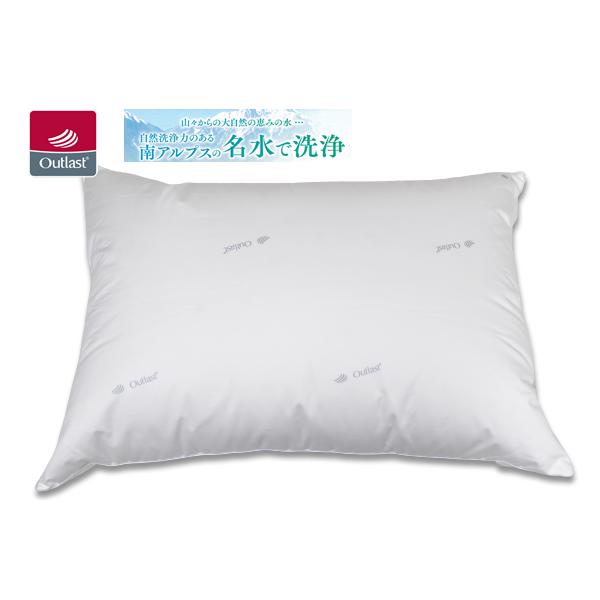 8052円 【年中無休】 再生羽毛枕 リフレッシュダウンピロー Lサイズ 50×70cm アウトラスト 生地 再生羽毛使用 安眠 枕 安眠枕 8052円 【年中無休】 再生羽毛枕 リフレッシュダウンピロー Lサイズ 50×70cm アウトラスト 生地 再生羽毛使用 安眠 枕 安眠枕