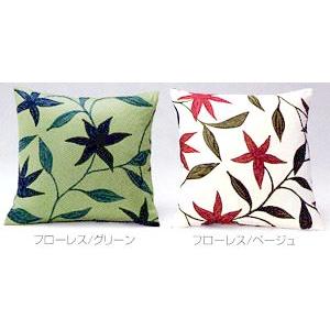 【ニャン】シビラ　フローレス クッションカバー　59×63 グリーン4 Sybilla（シビラ） クッションカバー59×63cm ／FLORES フローレス : e
