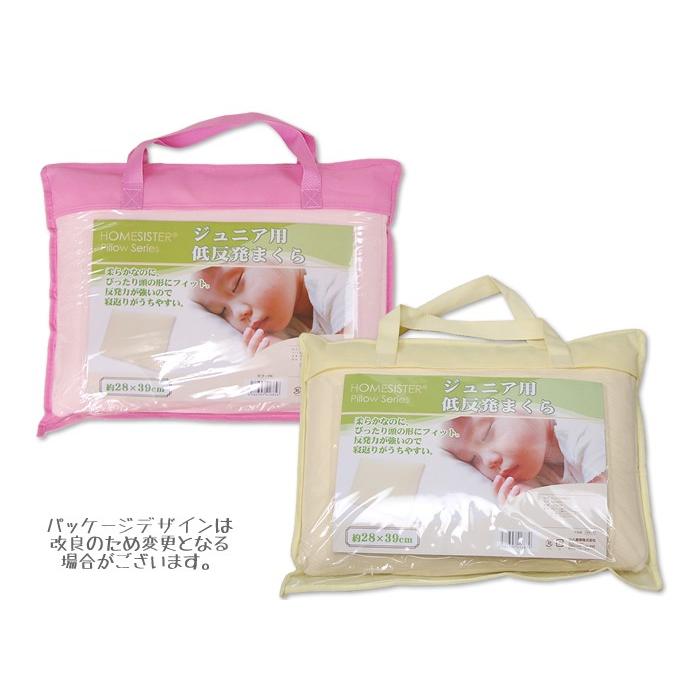 低反発枕 ジュニア低反発枕 MK-33028 : e-ふとん屋さん - 通販 - Yahoo!ショッピング
