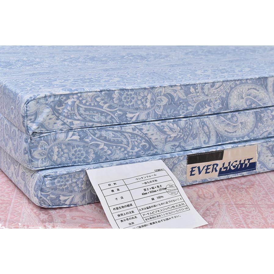 エバーライトEXCEL40マットレス(三つ折り) ／シングル