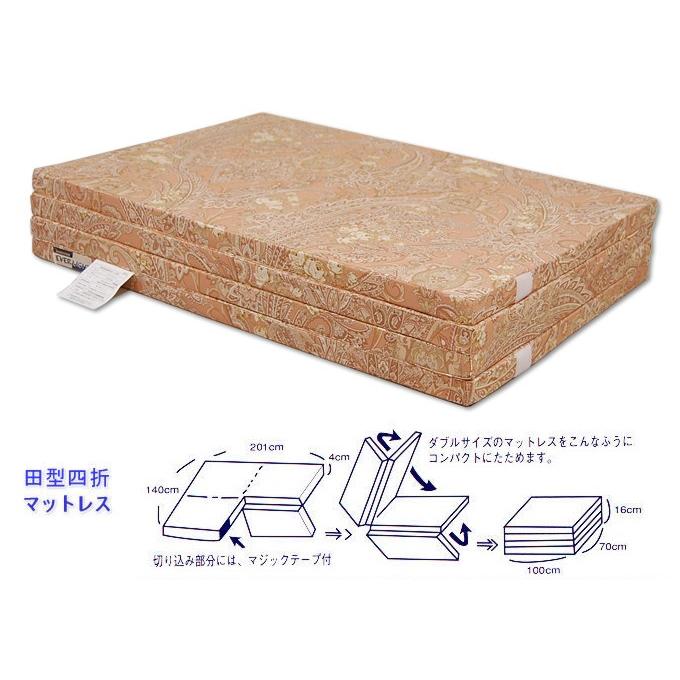 エバーライト EXCEL40 マットレス（四つ折り・ダブルサイズ） エバーライトEXCEL40マットレス(四つ折り) ／ダブルサイズ : e-ふとん