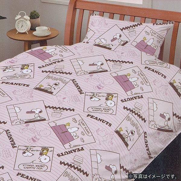 SNOOPY（スヌーピー） 西川 スヌーピー掛ふとんカバー シングルSL