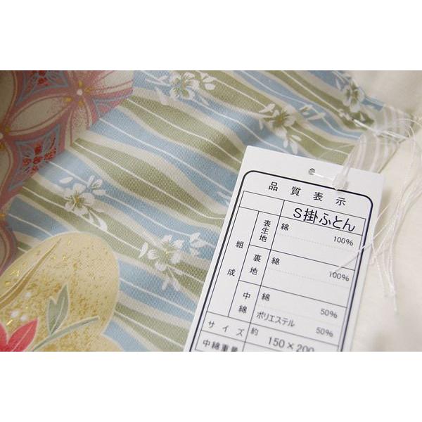和ふとん 掛ふとん ／シングル : e-ふとん屋さん - 通販 - Yahoo