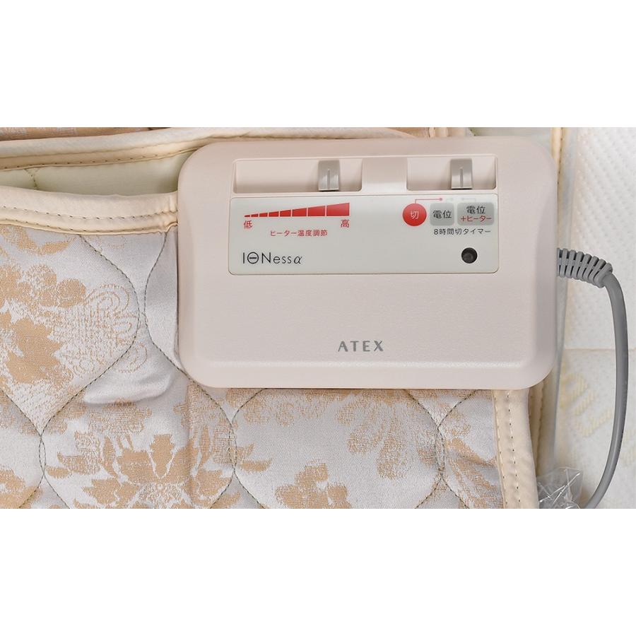 アテックス（ATEX） イオネス アルファ、シングル AX-HM1010S : e