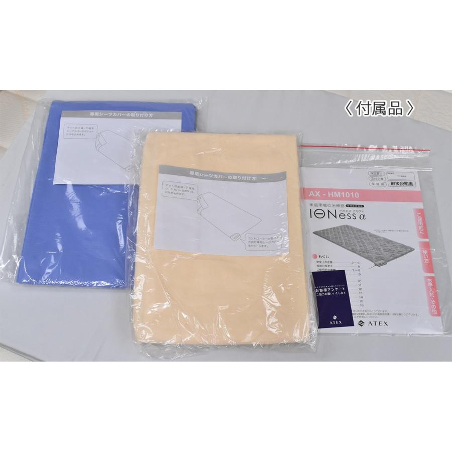 アテックス（ATEX） イオネス アルファ、シングル AX-HM1010S : e