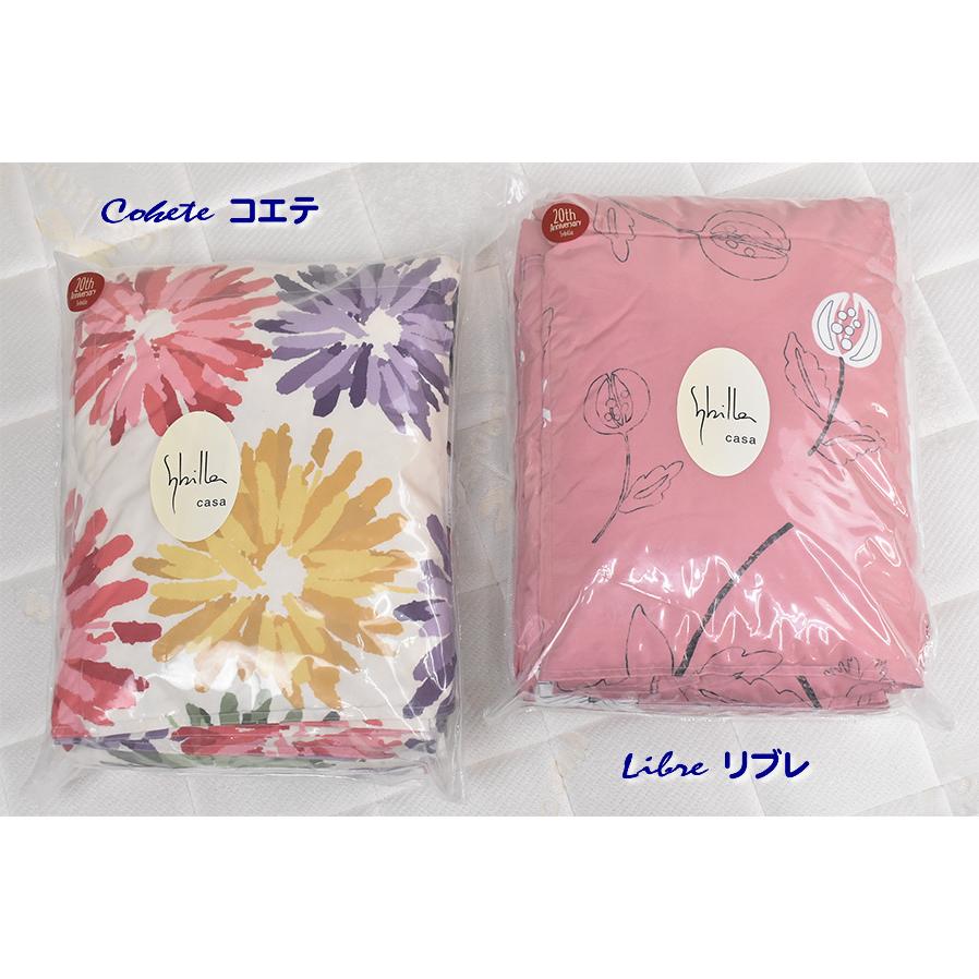 Sybilla（シビラ） ダウンケット（羽毛ダウン50％） シングルSL