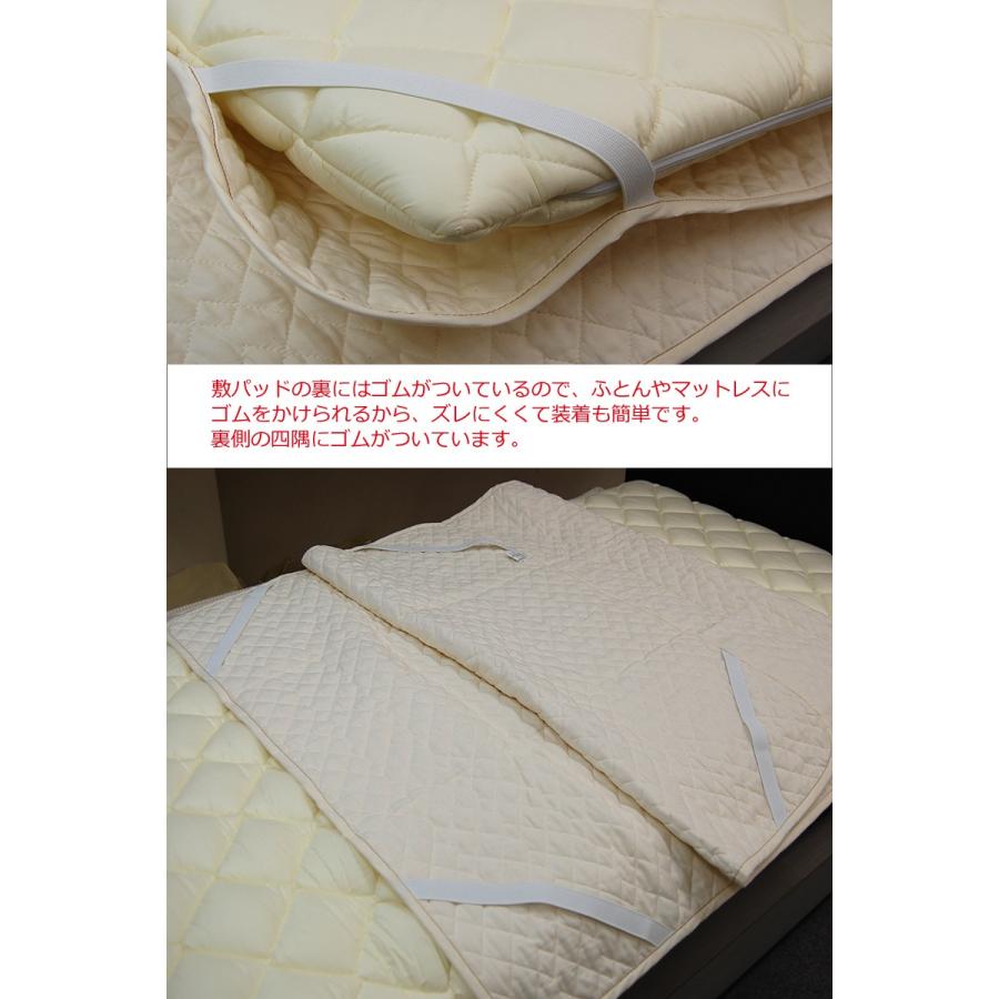 脱脂綿入り、ピュアコットンガーゼ敷パッド ／シングル : e-ふとん屋
