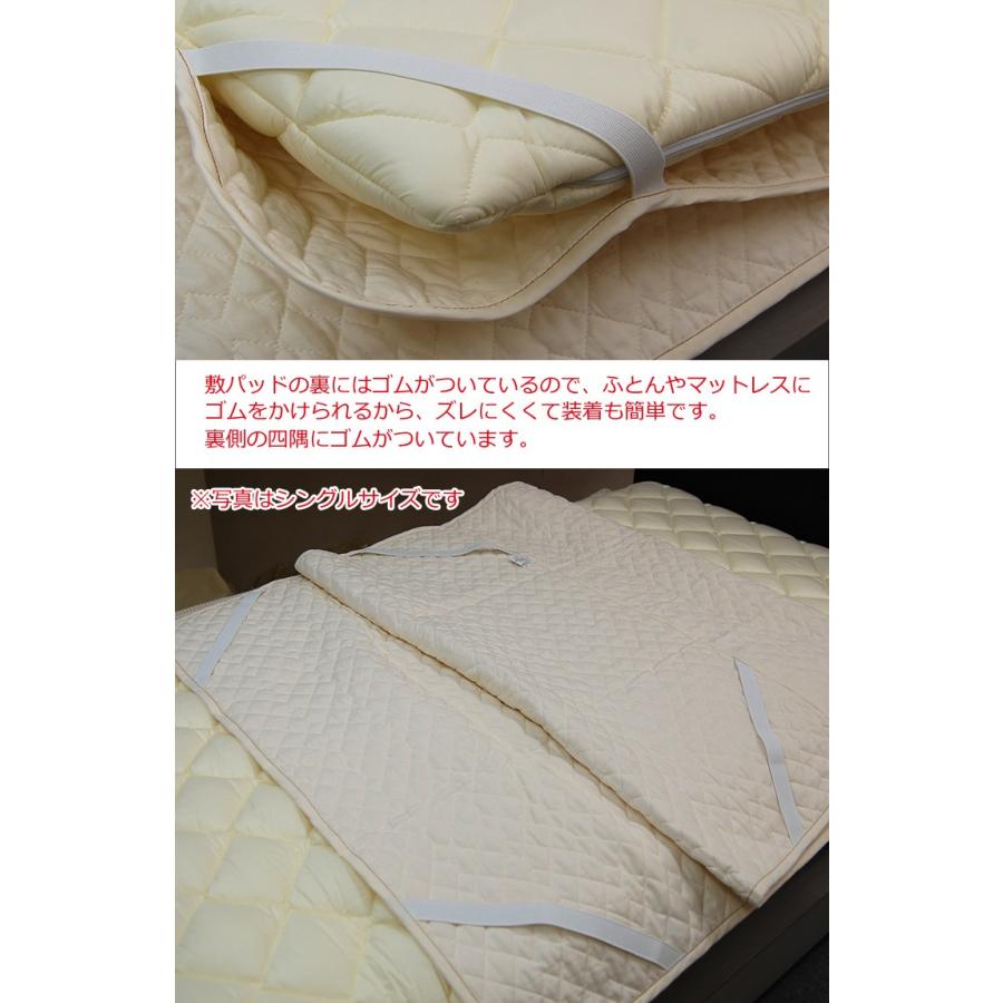脱脂綿入り、ピュアコットンガーゼ敷パッド ／セミダブル : e-ふとん屋