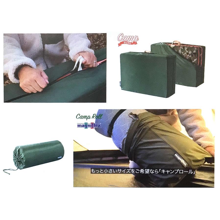 【2枚セット】magniflex キャンプウィング用　はっ水ケース キャンプウィング撥水ケース - マニフレックス公式サイト