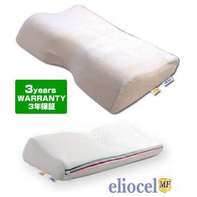 magniflex（マニフレックス） 枕 バイオシェイプまくら ／レギュラー