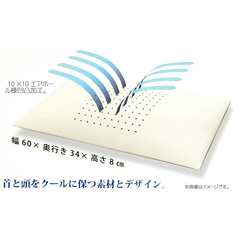 magniflex（マニフレックス） 枕 マニフレックスまくら「フラット