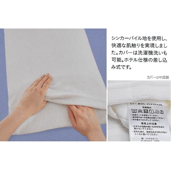 magniflex（マニフレックス） 枕 マニフレックスまくら「フラット