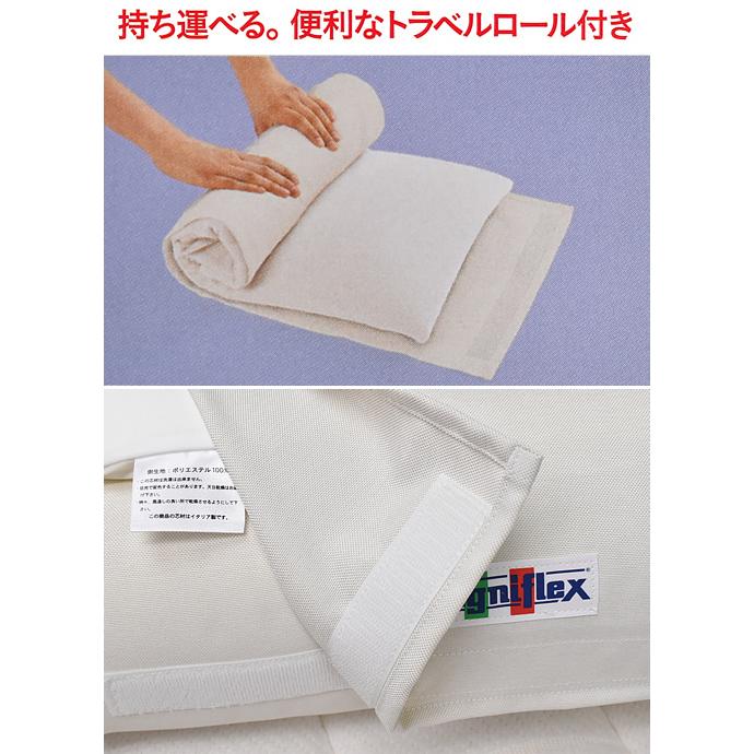 枕 マニフレックスまくら「フラットピッコロ」トラベルロール付き  