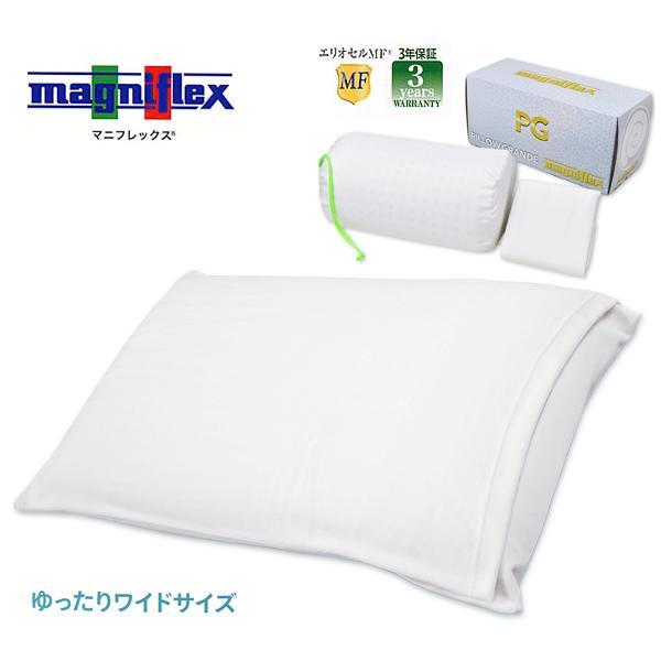 枕 マニフレックスまくら「ピローグランデ」ホワイト 白箱 magniflex｜e-futon｜09