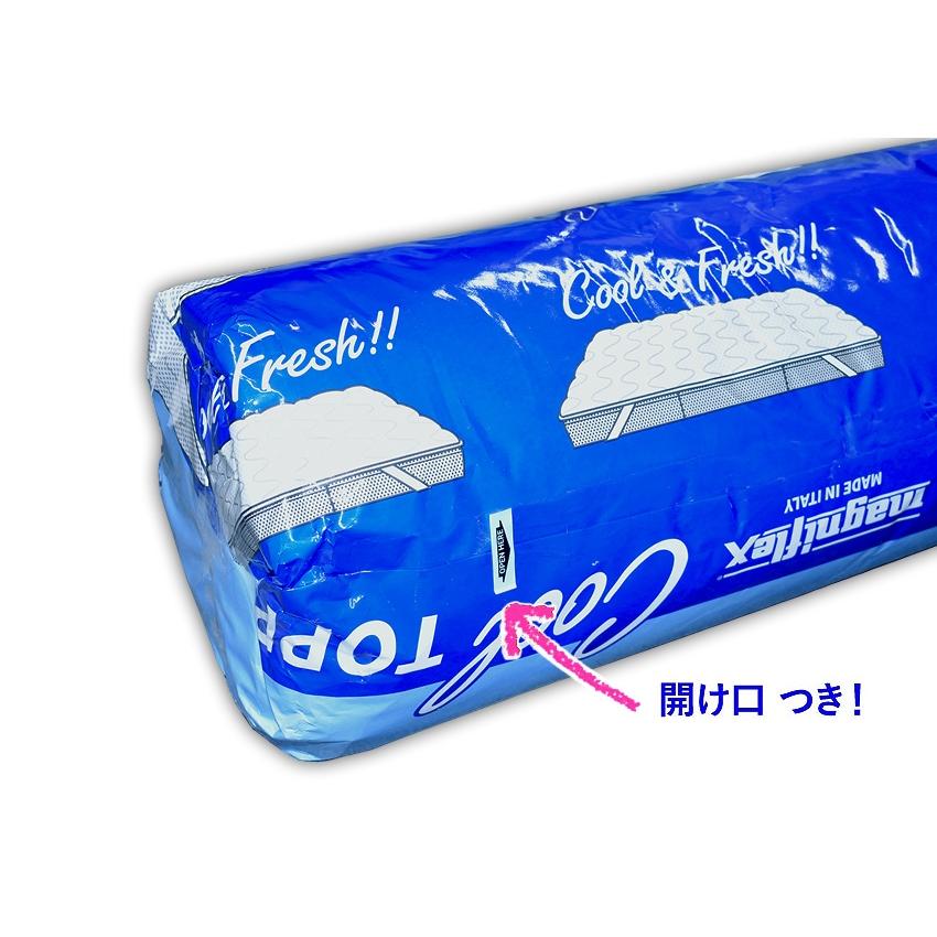 magniflex（マニフレックス） magniflexマニフレックス「クール