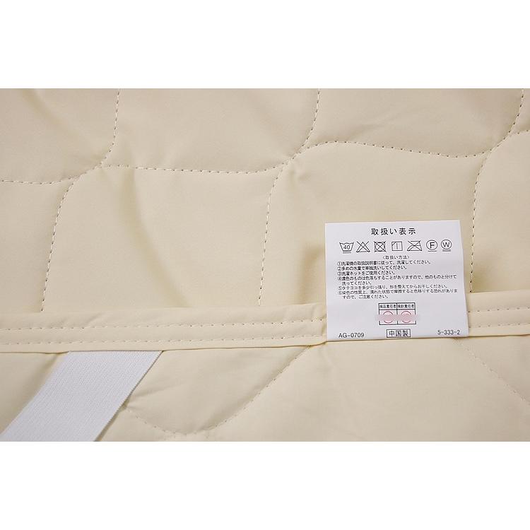 西川（nishikawa） 西川ウォッシャブルウールベッドパッド BY-510Q