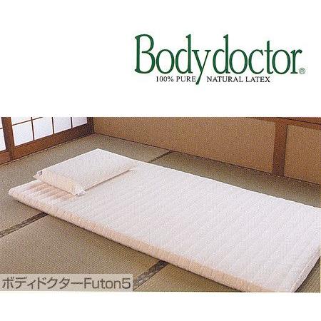 L】中綿入り リバーシブル ハンドメイド ラグ ベッドパッド 手作り 396