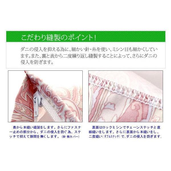 高密度防ダニカバー ・ボックスシーツ ／キング_1