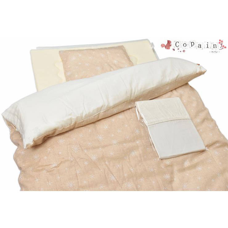 Priere Copain (プリエール コパン) きらぼし　ベビーふとん８点セット