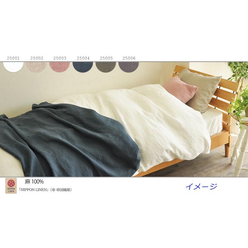 e-ふとん屋さん はんなリネン フラットシーツ 220×260cm