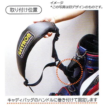GELTRON ジェルトロン キャディバッグ用サブショルダーベルト : e