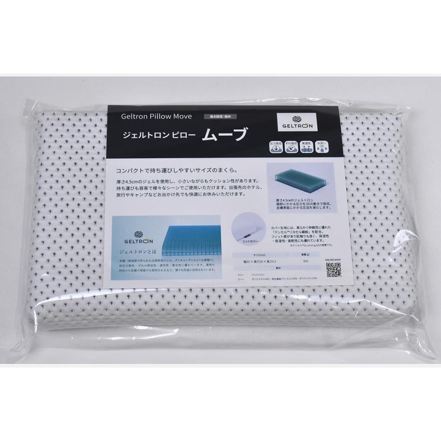 GELTRON PACIFIC WAVE 枕 Mサイズ ジェルトロン・ムーブピロー｜ジェル