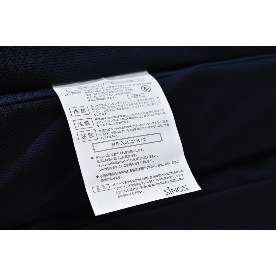SINGSマットレス シングル、ネイビー (175N プロファイルウレタン) : e
