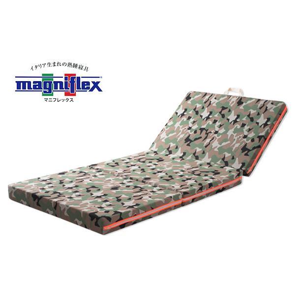 美品 マニフレックス「カモウィング」 三つ折りマットレス／シングル