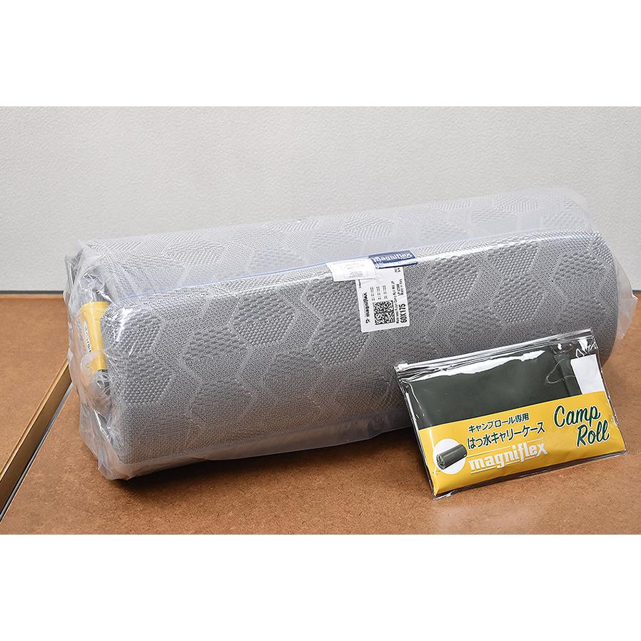 magniflex CampRoll「キャンプロール」＋専用撥水ケース付き