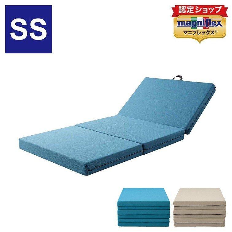 マニフレックス セミシングルSS メッシュウィング Mesh Wing magniflex｜e-futon