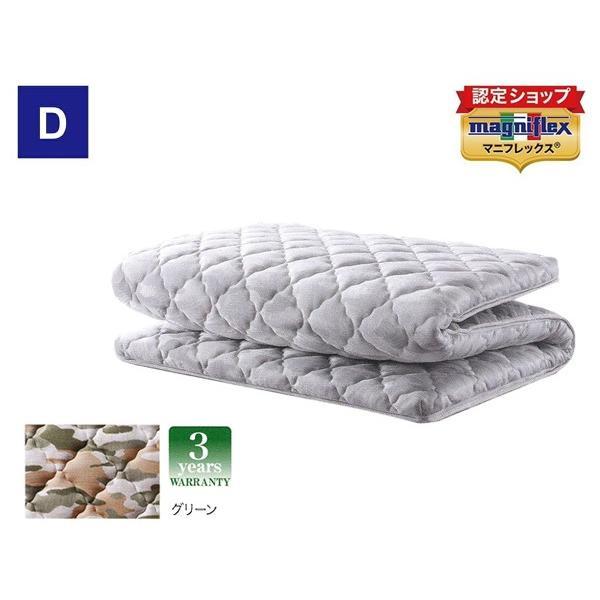 マニフレックス　フトンカモダブル 楽天市場】【正規販売店】 マニフレックス マニ・フトン カモ ダブル