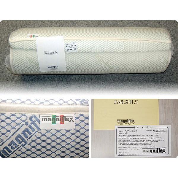 magniflex マニフレックス シングル イタリアンフトンII : e