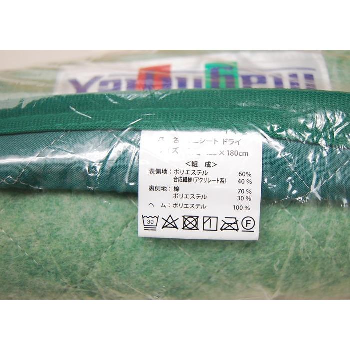 布団、寝具 マニフレックス 除湿シート ダブル〜 マニシートDRY 除湿・消臭 D/Q magniflex