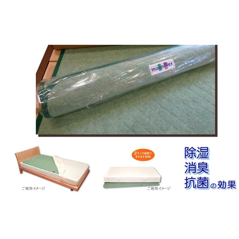 マニフレックス 除湿シート ダブル〜 マニシートDRY 除湿・消臭 D/Q