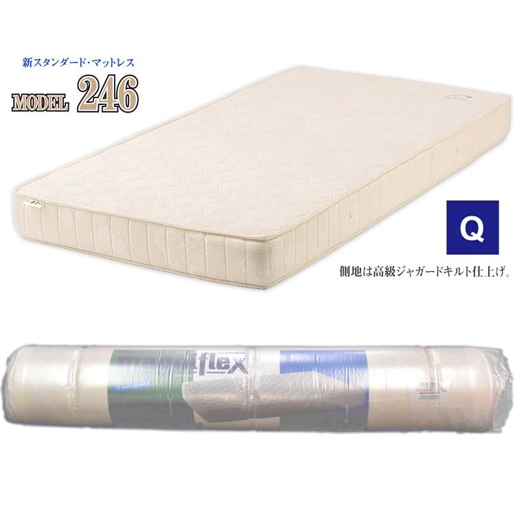 magniflex（マニフレックス） 従来型S-Model_II、マニフレックス 