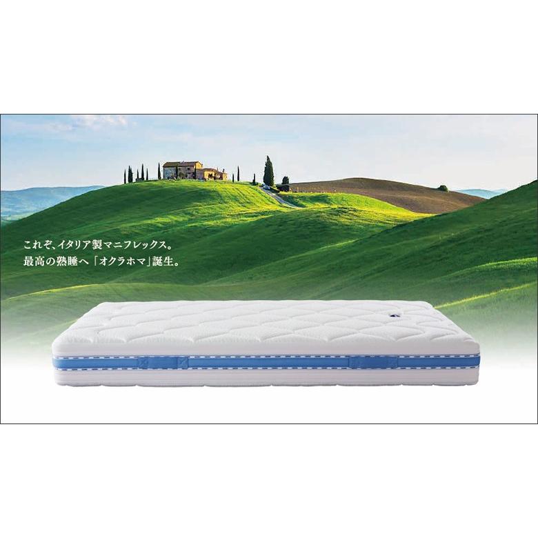 マニフレックスOklahoma Oklahoma | Magniflex – 快眠寝具専門店半ざむオンラインストア
