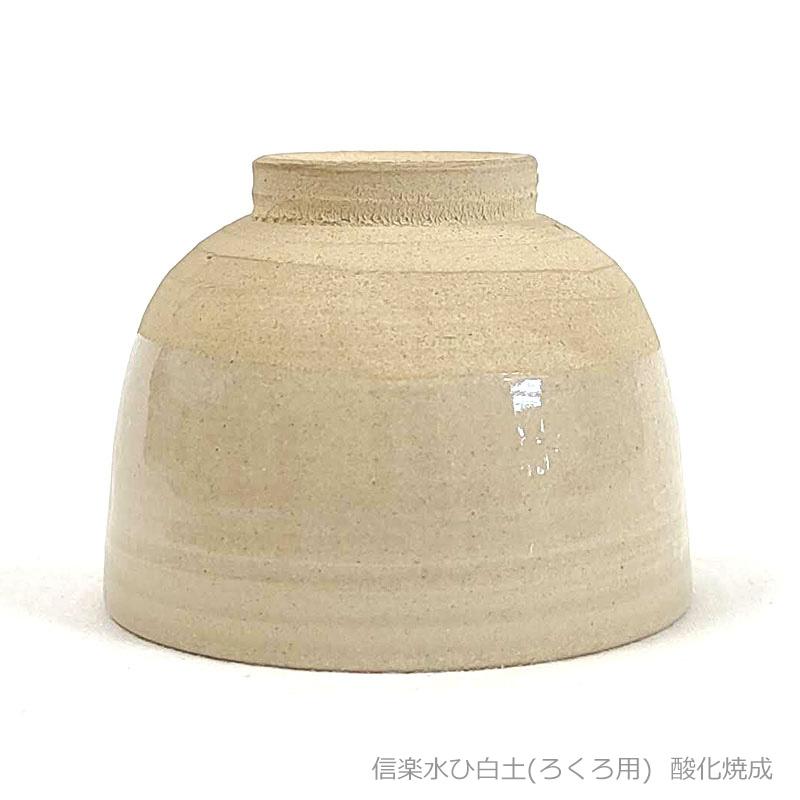 陶芸粘土 陶土 信楽水ひ白土 ろくろ用 10kg｜e-gazai-tougei｜02