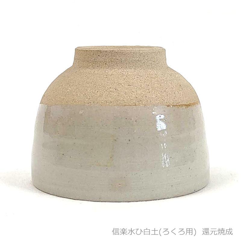 陶芸粘土 陶土 信楽水ひ白土 ろくろ用 10kg｜e-gazai-tougei｜04