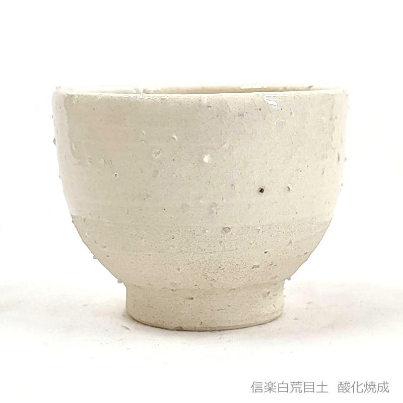 古の陶芸品 陶芸の専門店］陶芸.com 信楽白荒目土 10kg: 粘土陶芸用品・陶芸