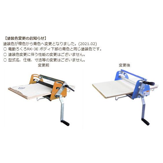 中古 SHIMPO 日本電産シンポ タタラ成形機 スラブローラ NSRC型