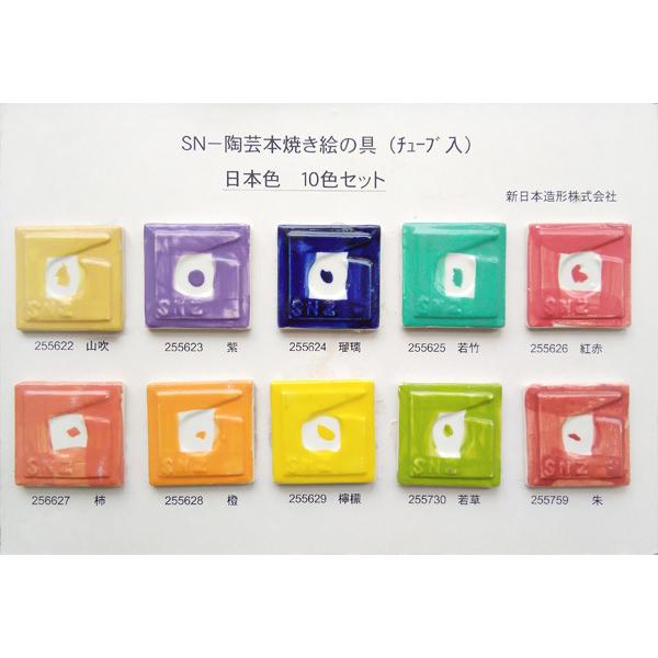 陶芸用品 下絵具 10cc 20色 丸二陶料 マルニ 下絵の具 彩飾 陶芸用品 下絵具 10cc 20色 丸二陶料 マルニ 下絵の具 彩飾の