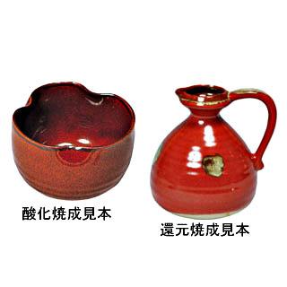 陶芸釉薬|鉄赤釉 1kg 灰釉薬A 粉末釉薬 : 陶芸.com e-画材.com 陶芸釉薬|鉄赤釉 1kg 灰釉薬A 粉末釉薬 : 陶芸.com e-画材.com