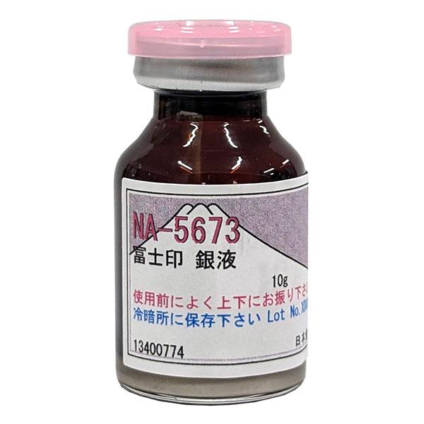陶芸 用品 上絵具｜銀液 10g : 陶芸.com e-画材.com Yahoo!店 - 通販