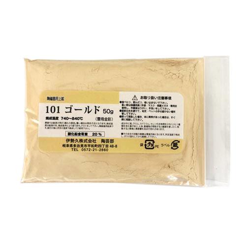 陶器製小瓶 金色の雲模様 陶芸 用品 上絵具｜雲母金彩 ゴールド 50g : 陶芸.com e-画材.com