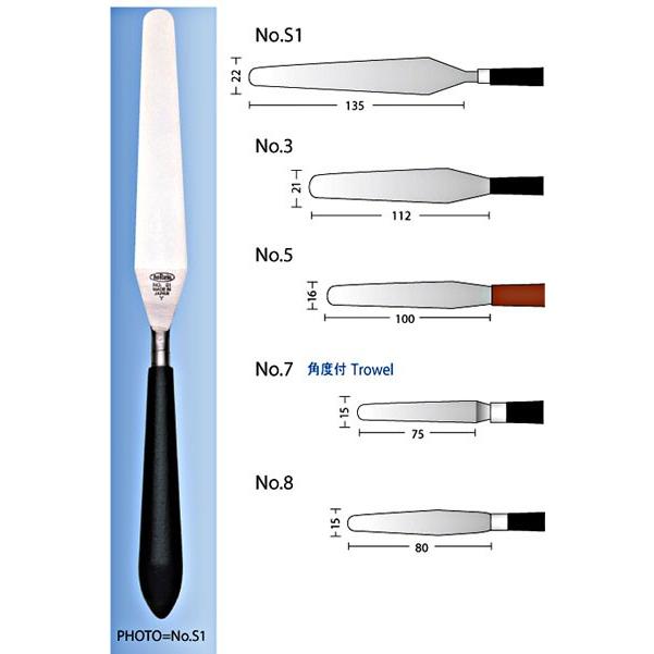 ホルベイン Aパレットナイフ No.S1 ステンレス特殊鋼製｜e-gazai-tougei｜02