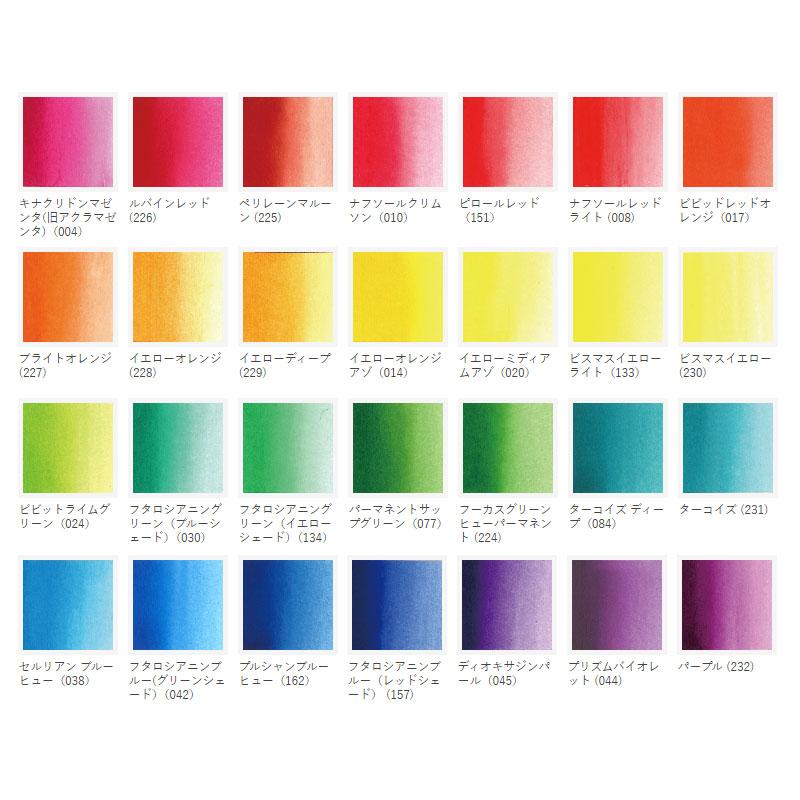 リキテックスリキッド　13個 まとめ売り リキテックス（Liquitex） リキテックス・リキッド 全55色セット