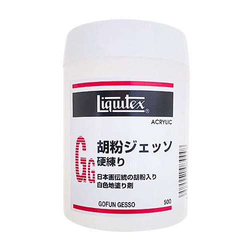 リキテックス（Liquitex） ジェッソ｜胡粉ジェッソ 硬練り 500ml 容器