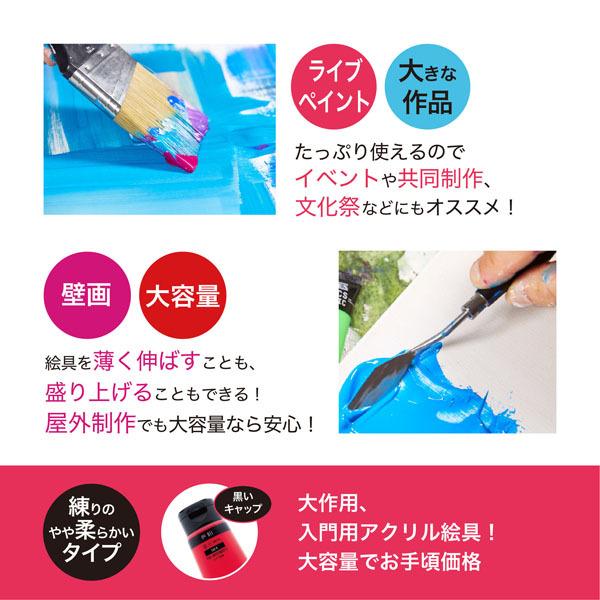 リキテックス（Liquitex） ベーシックス イリデッセントホワイト(238