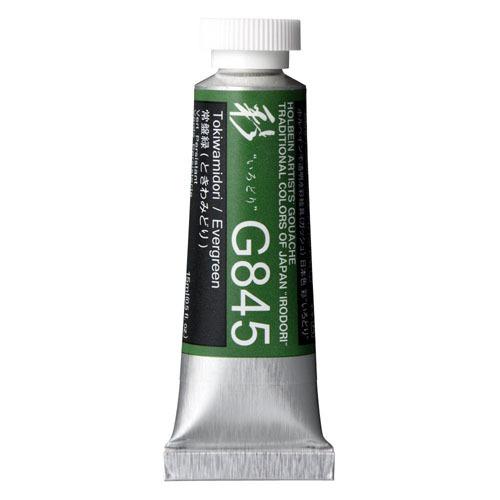 ホルベイン 常盤緑（ときわみどり） 5号15ml ホルベイン不透明水彩絵具